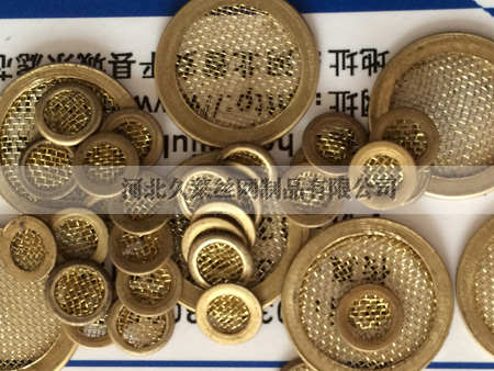 铜包边滤片