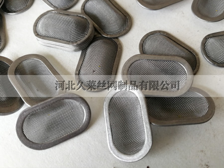 喷油嘴过滤网